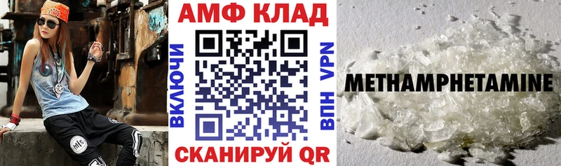 АМФЕТАМИН Premium  blacksprut ССЫЛКА  Таруса 