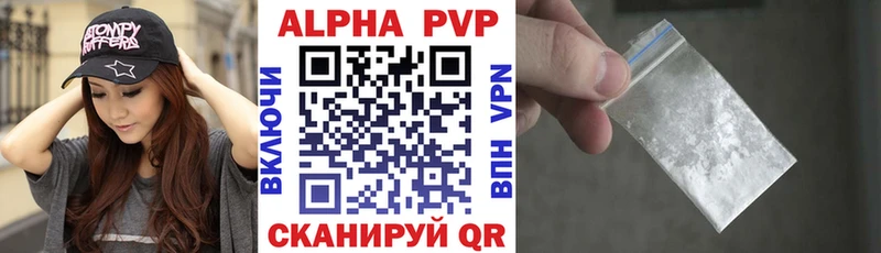 мега сайт Таруса Alfa_PVP Соль купить наркотики цена