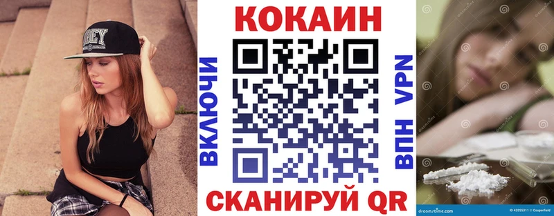продажа наркотиков  MEGA как зайти  COCAIN Эквадор  Таруса 