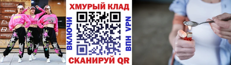 Героин Heroin  Таруса 