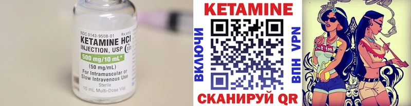 Кетамин ketamine  это как зайти  Таруса 