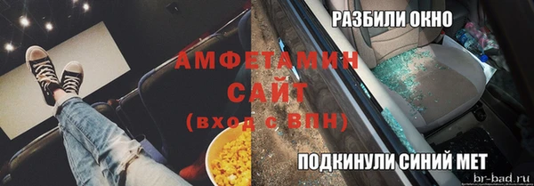 дживик Армянск