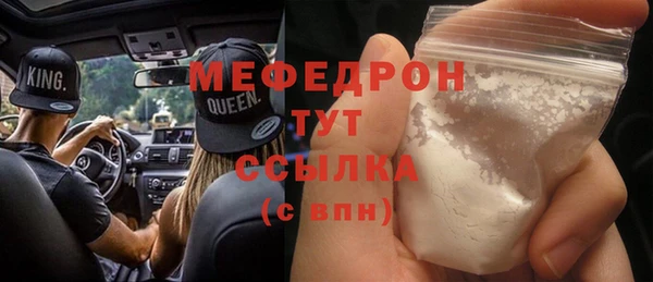 дживик Армянск