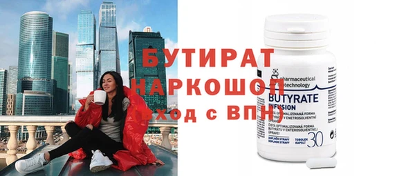 стаф Арсеньев