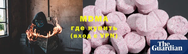 дживик Армянск