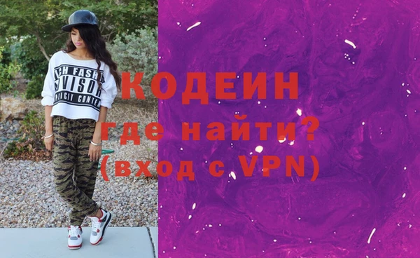стаф Арсеньев