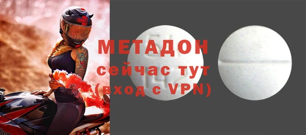 таблы Аркадак