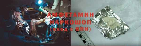 стаф Арсеньев