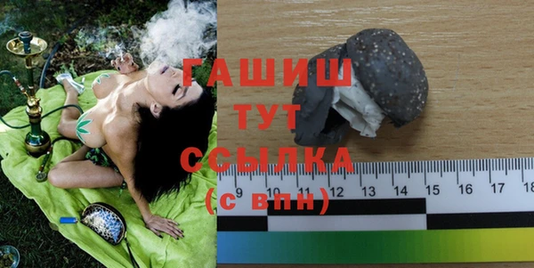 синтетический гашиш Протвино