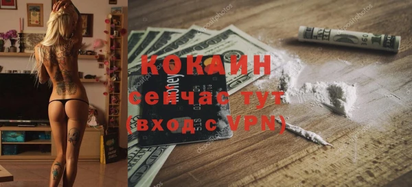 таблы Аркадак