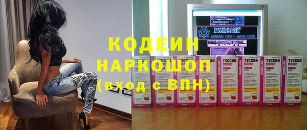 дживик Армянск