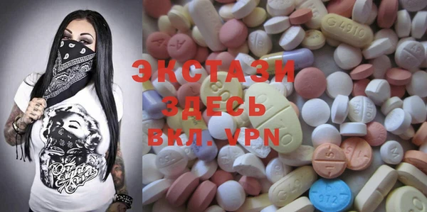 таблы Аркадак