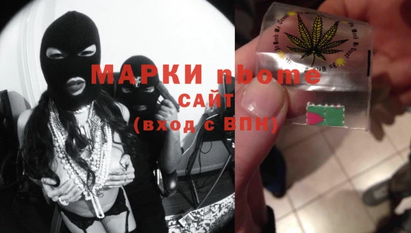 таблы Аркадак