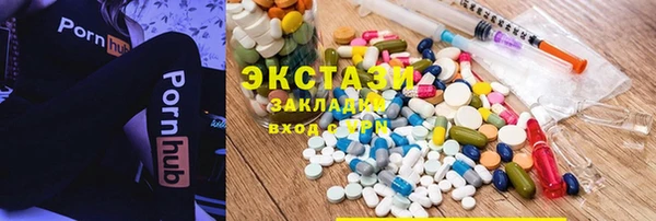 стаф Арсеньев
