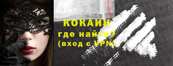 кокаин колумбия Приозерск