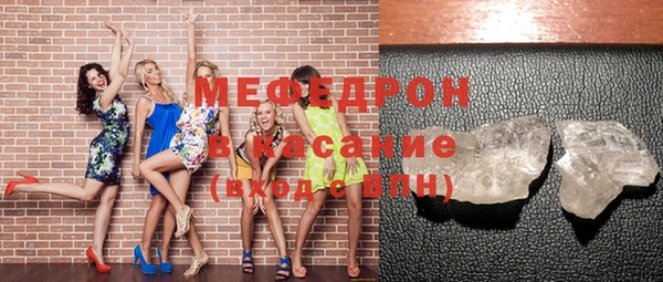 таблы Аркадак