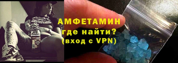 дживик Армянск