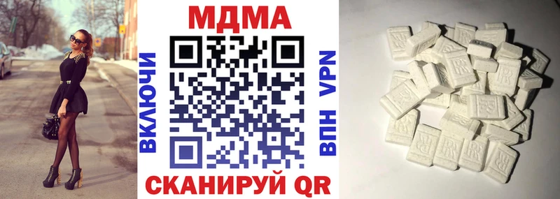 как найти   Таруса  МДМА Molly 