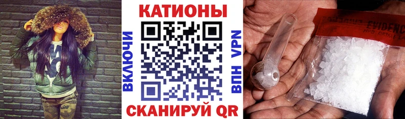 МЯУ-МЯУ кристаллы  Таруса 