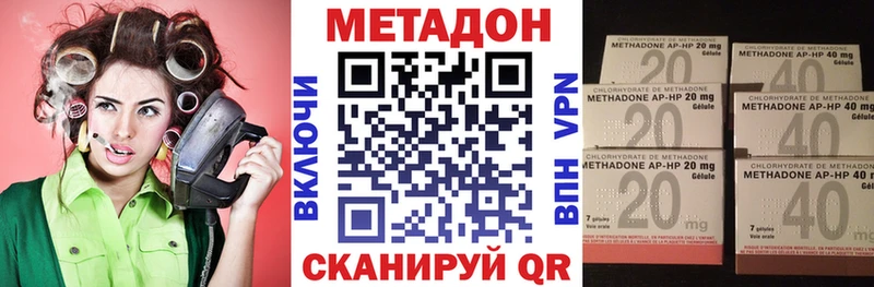 МЕТАДОН VHQ  наркота  Таруса 
