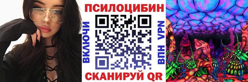 Галлюциногенные грибы ЛСД OMG онион Таруса